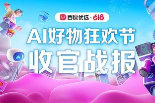 冲刺50球？2023射手榜：哈兰德48球凯恩47球，C罗46球姆巴佩43球